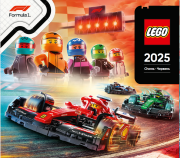 Каталог 1-го півріччя 2025 року