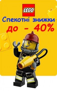 Спекотні знижки до -40%